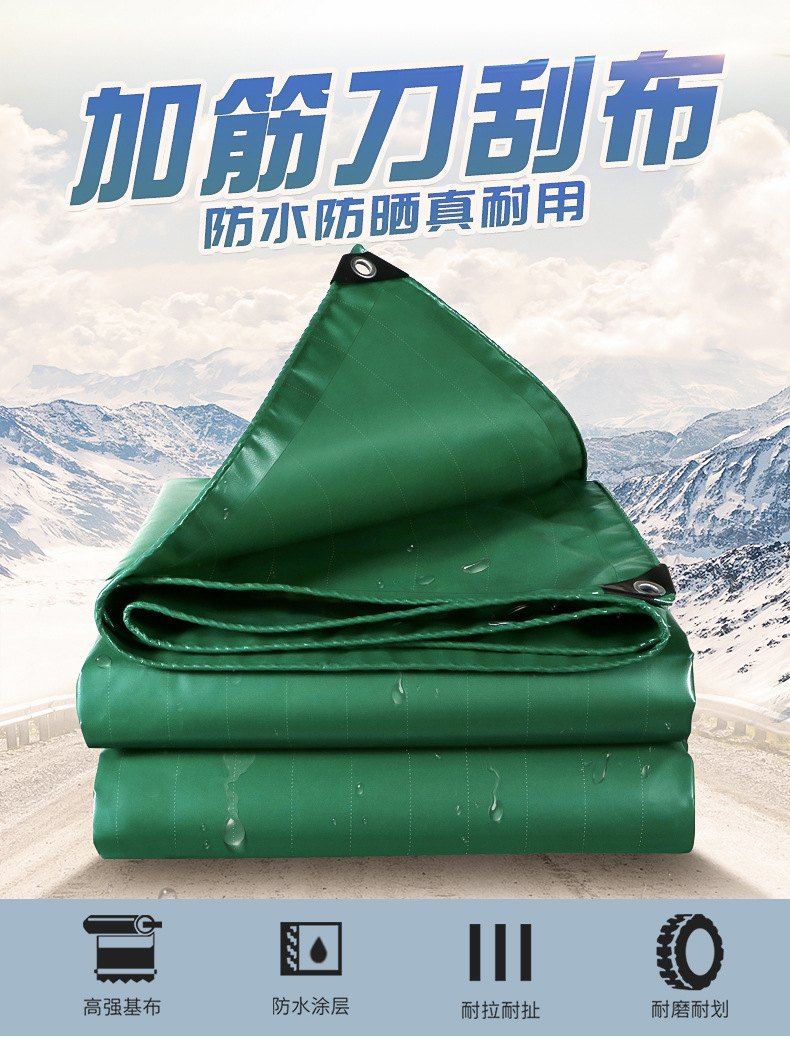 绿色加筋刀刮布详情页