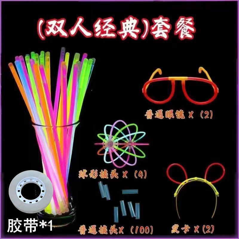 カラフルなグロースティック子供のおもちゃシルバーライトスティックパーティーグロースティックコンサート雰囲気ミニグロースティック卸売|undefined