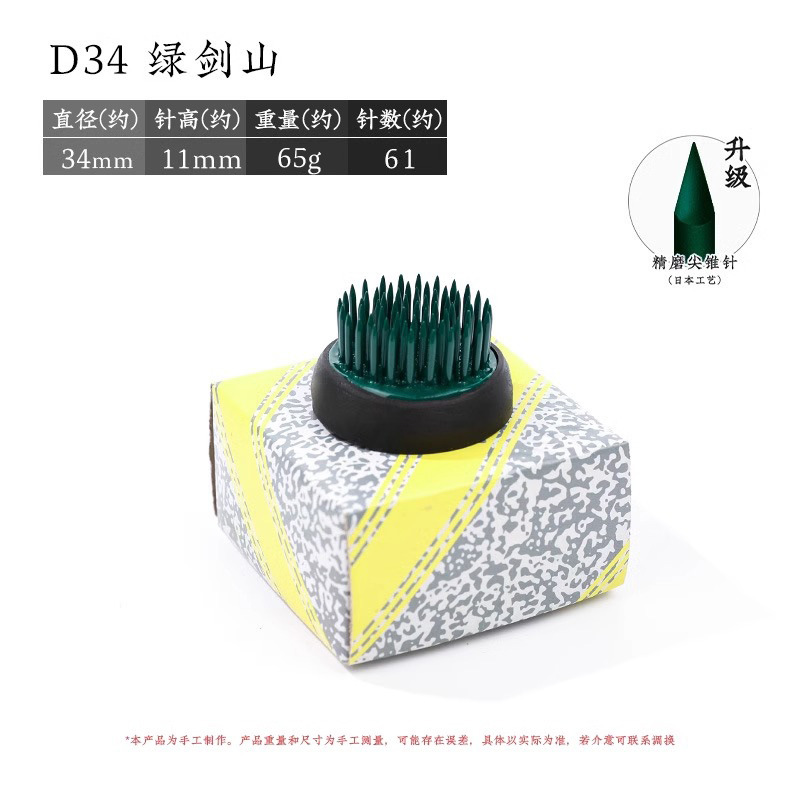 Arreglo floral Jianshan Aguja de cobre Acero inoxidable Estilo chino Estilo japonés Aguja Herramienta de montaña Arreglo floral fijo Herramienta de artefacto