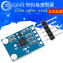 GY-61 ADXL335ģ�� �Ƕȴ�����ģ�� ��б�Ƕ�ģ�� �����������ٶ�