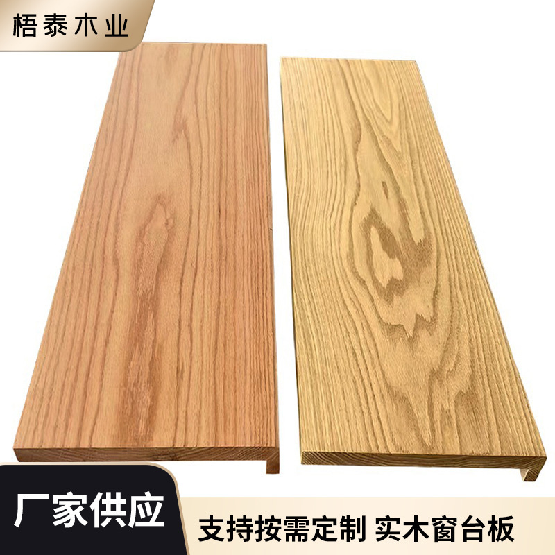 Casual Home Decoration Window Sill Board Solid Wood Large Board Desktop Board Window Sill Board Step Board Bay Window Sill Board Computer Desk Can Be Customized