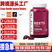 Դ�^������S�羳��˸�ܛ��Beetroot Gummies�S����B12��ʳ����