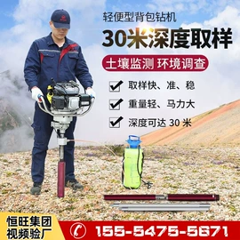 钻探机;桩工机械;钻采设备