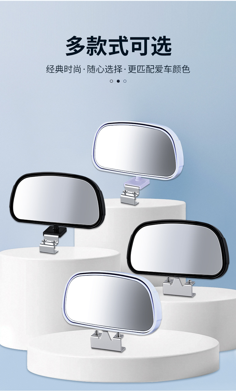 Coach Car Reversing Mirror Auxiliary Rearview Mirror Blind Spot Mirror Reflector Wide-Angle Mirror Small Round Mirror Auxiliary Mirror