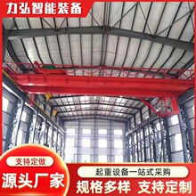 双梁起重机20吨30吨可定制双梁天车航吊空操轨道双梁桥式起重机