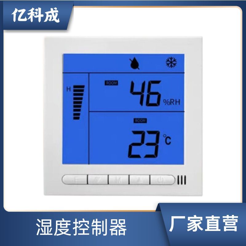 Yikocheng Humidity Controller, Humidification and Dehumidification Regulator, Intelligent Digital Display Constant Humidity Switch Panel, Precise Humidity Control Yikocheng Humidity Controller, Humidification and Dehumidification Regulator, Intelligent Digital Display Constant Humidity Switch Panel, Precise Humidity Control