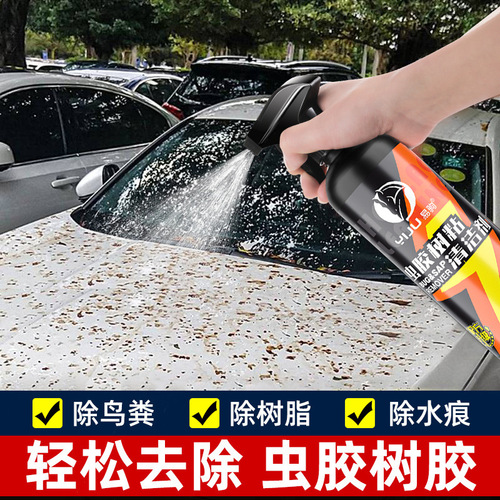 Shellac gum cleaner resin bird poop foam cleaner car paint strong decontamination and spot car wash liquid