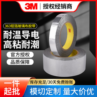 3M363�ߜ��X���z����ճ�־��͸��g �ߏ��ȿ��������������z��