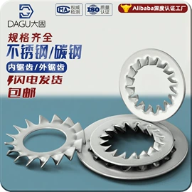 螺钉;其他灯具配件;螺母