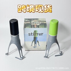 新製品 Stirr 自動スターラー キッチンツール 自動三角スターラー エッグビーター