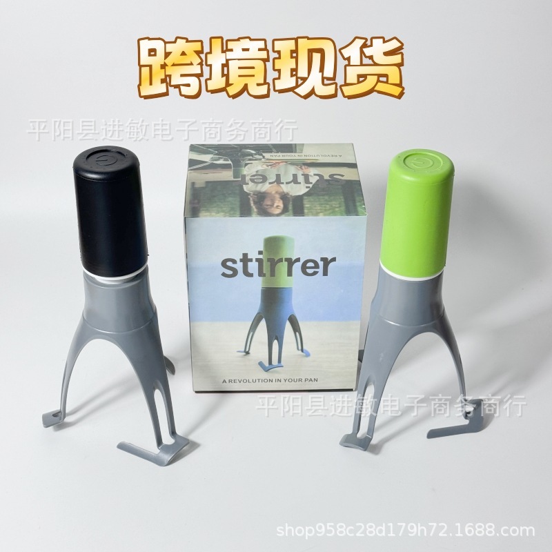 新製品 Stirr 自動スターラー キッチンツール 自動三角スターラー エッグビーター|undefined