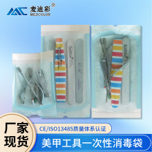 ISO13485��֤ҽ���Է������ ҽ����е��װ 24H�����޾��Է��