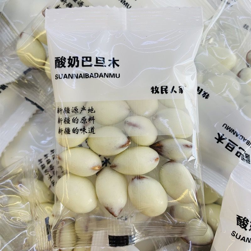 yogurt Almond Herdsman Family 5 Trade price Xinjiang Specialty nets 200g Manufactor Direct selling Cross border On behalf of