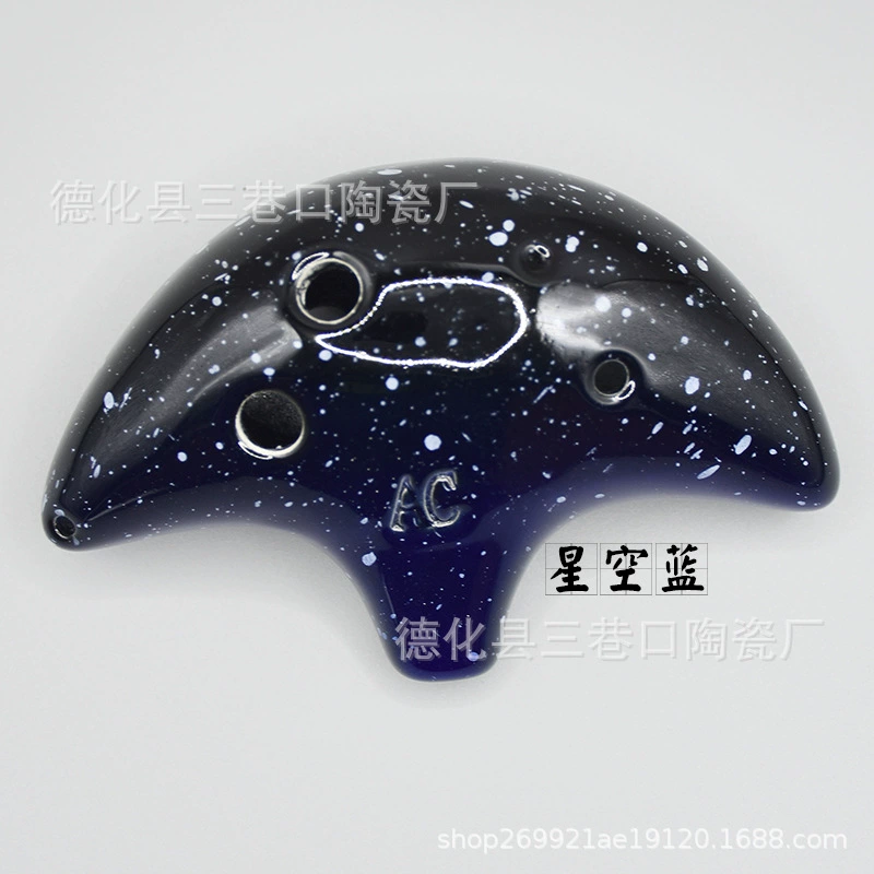 Six-hole oval alto AC-tuning starry sky pottery beginners students perform musical instruments 6-hole C-tuning oval can be engraved