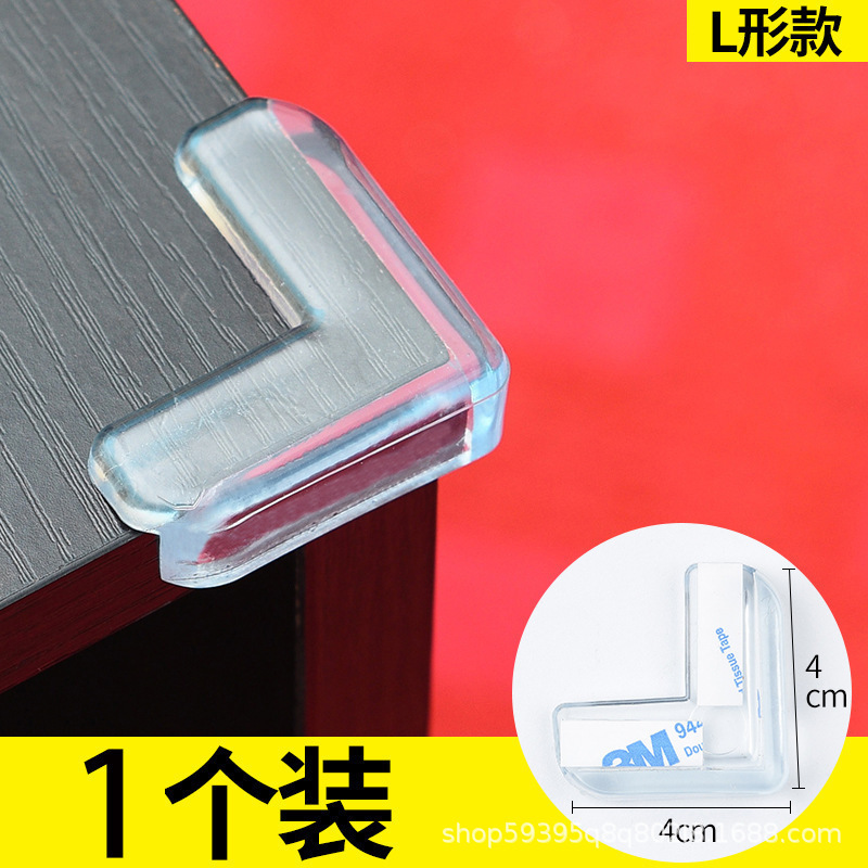 メーカー卸売りシリコン保護用品子供透明衝突防止角赤ちゃん子供ガラステーブルと椅子の角保護カバー|undefined