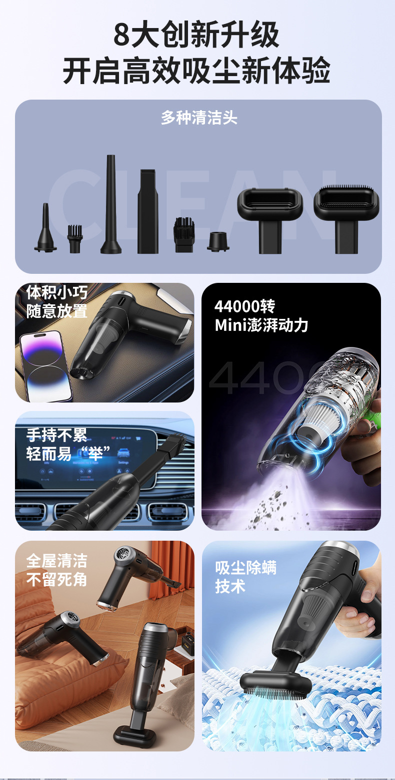 Popular Car Vacuum Cleaner, Handheld Wireless Vacuum Cleaner with Strong Suction Power, Dual-Purpose for Car and Home, Small Dust Blower