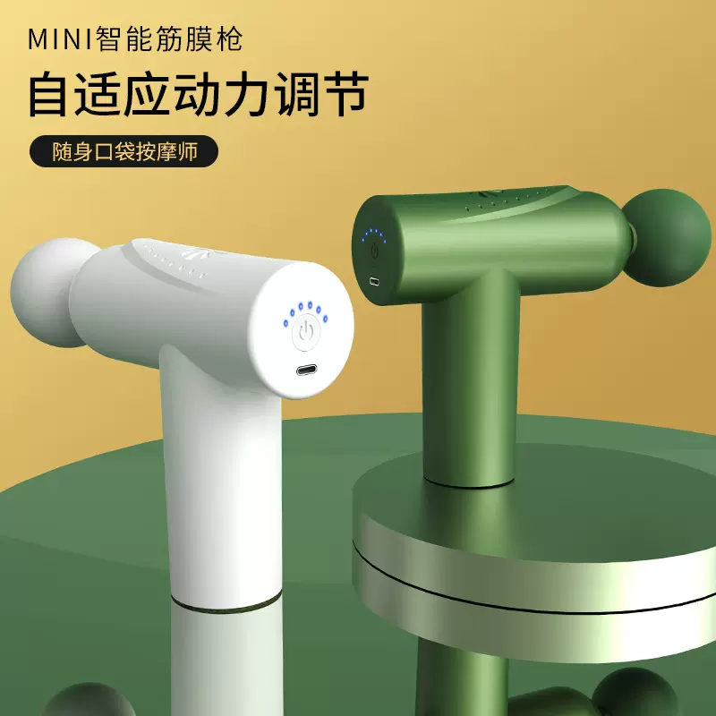 跨境筋膜枪亚马逊筋膜抢迷你便携健身肌肉放松颈椎720按摩器mini