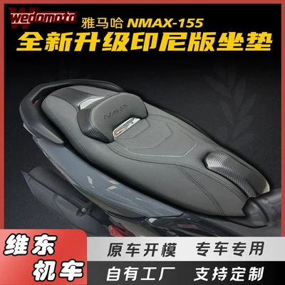 Indonesian Model with Backrest and – Motorcycle cushion