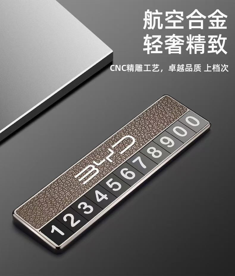 Special Byd Car Parking Number Plate Temporary Parking Tang and Song Puls Mobile Phone Truck Interior Ornaments
