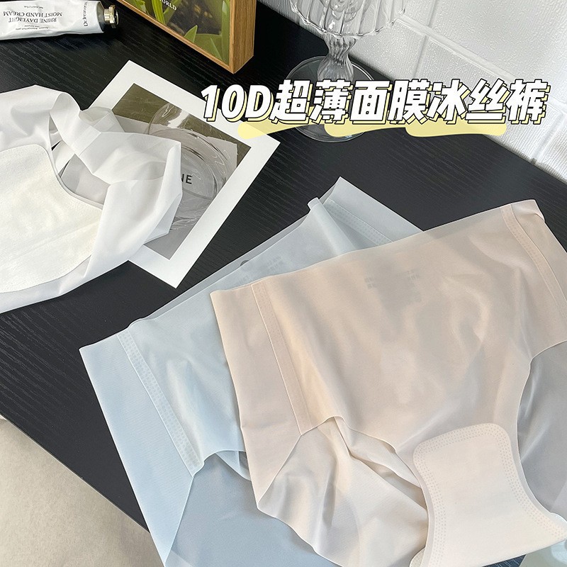 Girls Seamless Ice Silk Panties Women's Summer Thin Antibacterial Women's Mid-Waist Mask Pants Quick-drying Japanese Women's Wholesale