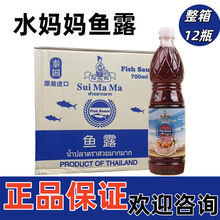 ̩���M��ˮ�������~¶700ml ̩ʽ����ʳ�Č��ö�ꎹ����u���{ζ֭