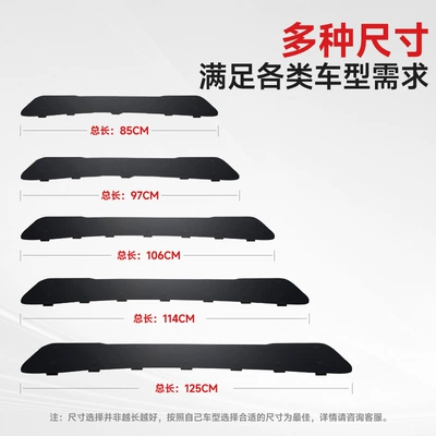 Windshield Silent Wind Noise — Spoiler