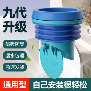 马桶密封圈防臭止逆阀加厚法兰胶圈防漏水坐便器配件大全通用