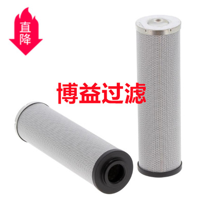 供应液压滤芯HF35479液压滤清器B0CW6JP2LW，HE1098