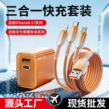 ����һ�����װPD30W�����س���� ����ƻ����Ϊ��׿�ֻ�����˫��