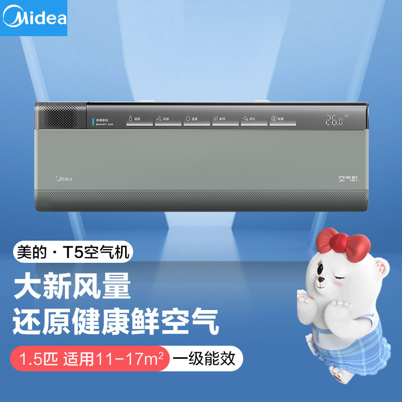 대형 1.5HP 신선하고 깨끗한 공기 기계/T5