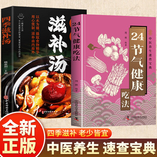 24���⽡���Է��������t�B���ٲ��N����������ĕr���ʳָ�ϕ�