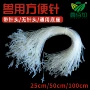 猪用加长兽用延长线方便针