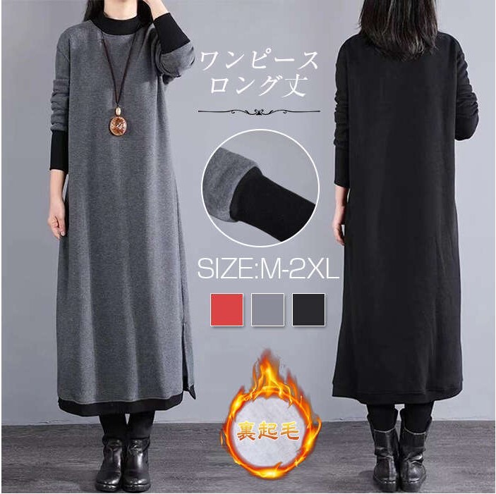 2026 Autumn and Winter Fleece-Lined Thickened Korean Style Artistic Solid Color Pullover Long Base Dress