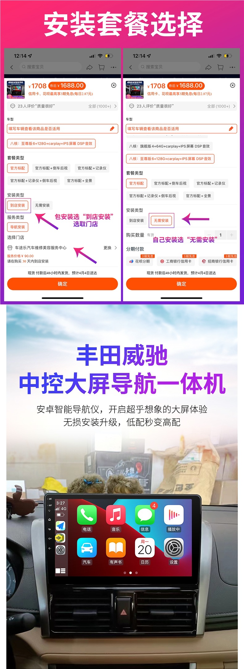 Suitable for Toyota Vios Zhixuan Zhixiang Smart Android Navigation Car Central Control Display Large Screen Reversing All-In-One Machine