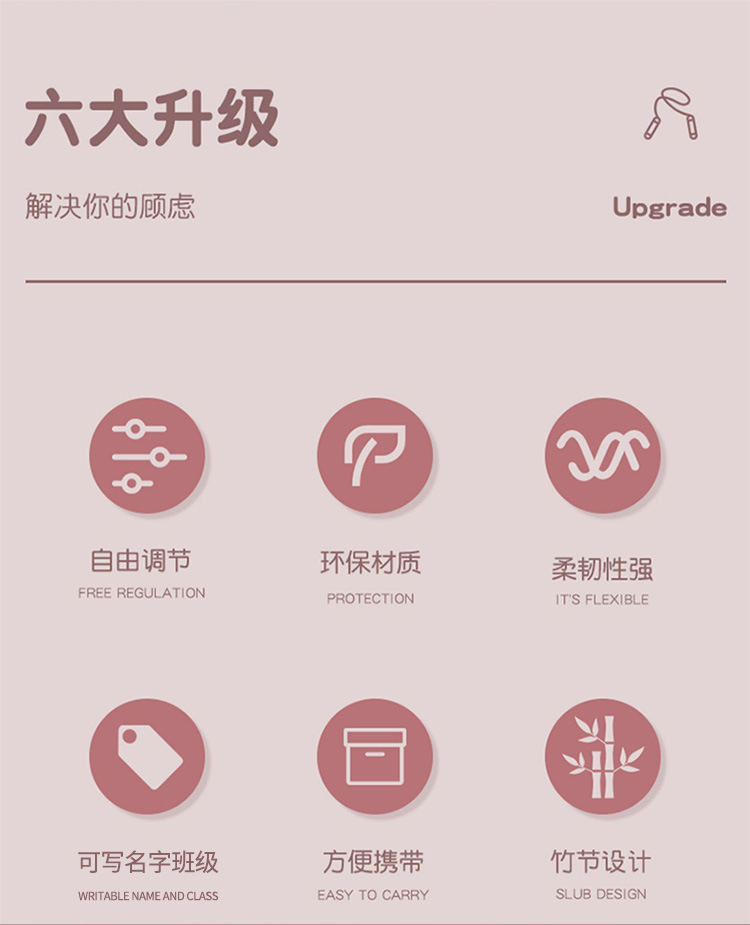 包胶竹节详情_03.jpg