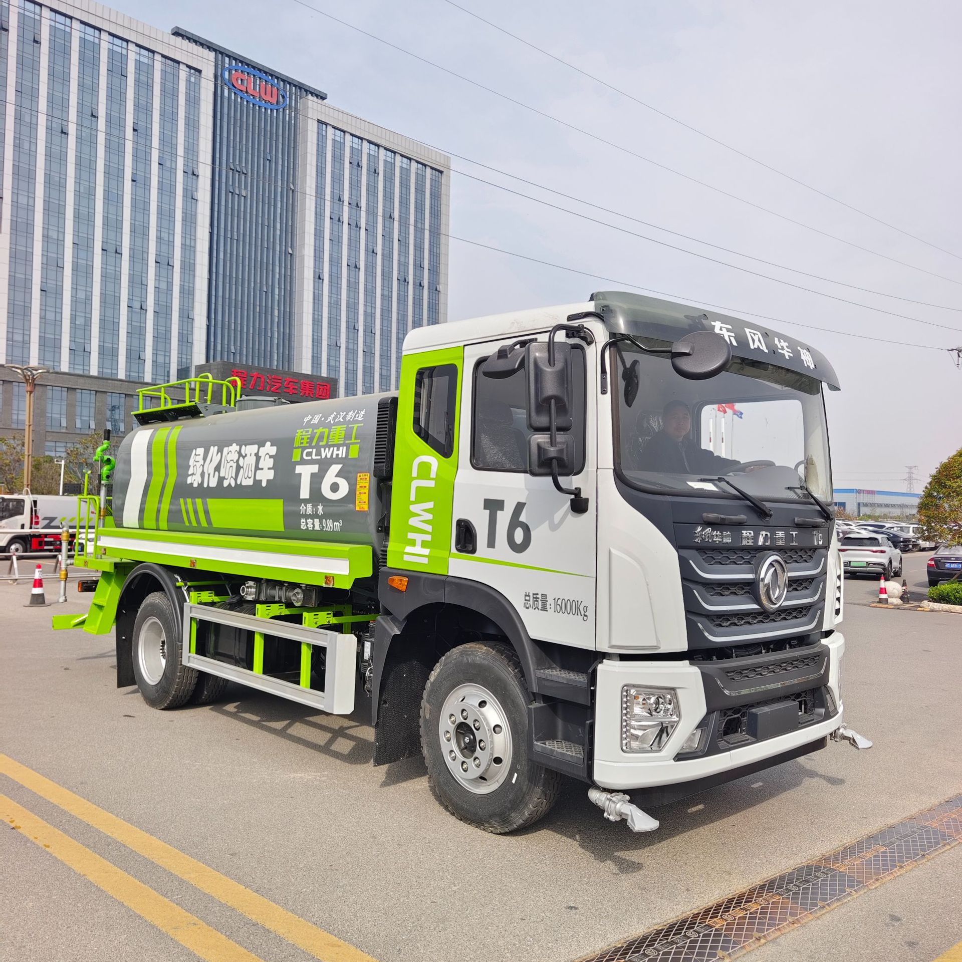 New Model of National Vi 12-Ton Multi-Functional Dust Suppressor Truck, Large 15-Ton Sprinkler Truck, Seawater Transport Truck, Deposit Delivery and Payment on Delivery