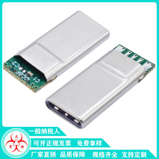 TYPE-C16P���칫�^������о���L��¶12mm��는���3.1��䔵����ݔ