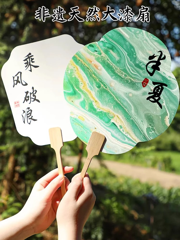非遗漆扇diy材料包套装全套手工天然颜料大漆摆摊复古风空白扇子-阿里巴巴