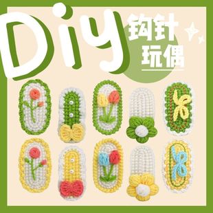 �羳���N�ɐ���@�L�l�A���b�hᘾ������ϰ�DIYë���F�ֹ�����
