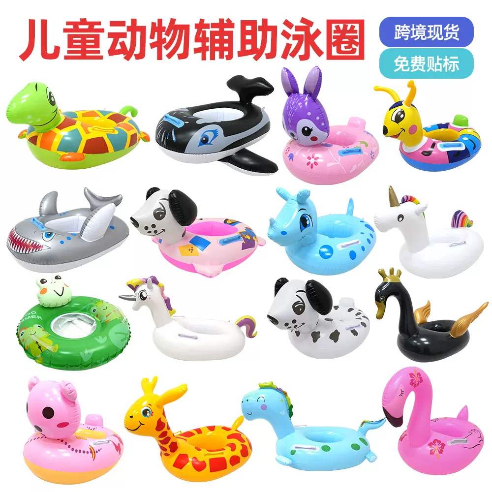 跨境PVC儿童游泳圈加厚鳄鱼泳圈户外水上充气浮力圈可爱动物泳圈