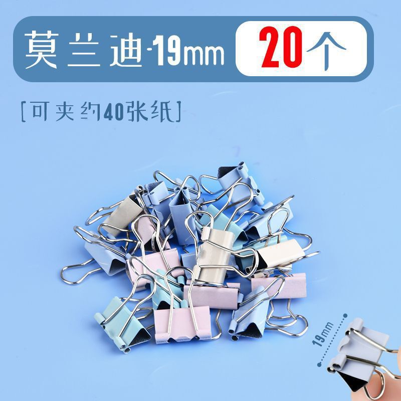 长尾夹燕尾夹办公用品大号中号小号彩色金属票据夹试卷夹子固定|undefined