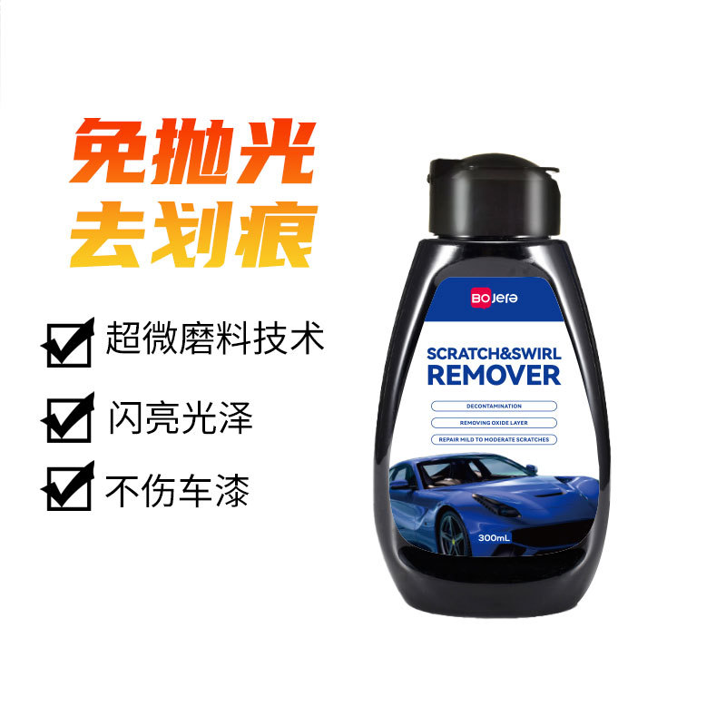 Cross-Border European and American Car Scratch Wax, Car Scratch Repair Paint, Scratch Repair Magic Tool, Car Paint Scratch Polishing Wax