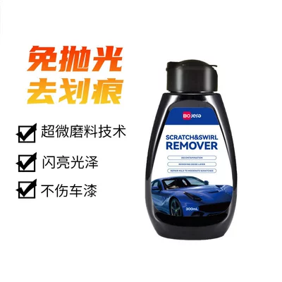 Car wax Scratch Wax, Car Scratch Repair
