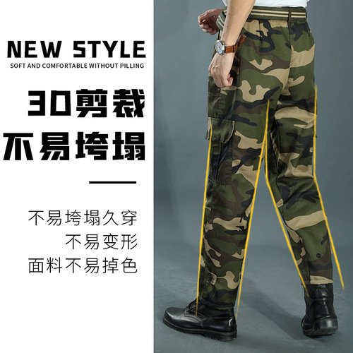 Work Camouflage Pants for Men with Added Thigh Support, Spring and Autumn Construction Work Pants, Building and Auto Repair Shop Safety Overalls, Long Work Pants