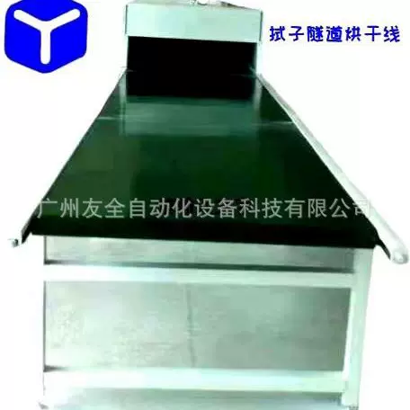 供应上海自动静电植绒流水线平面不漏毛吸尘机器植砂设备