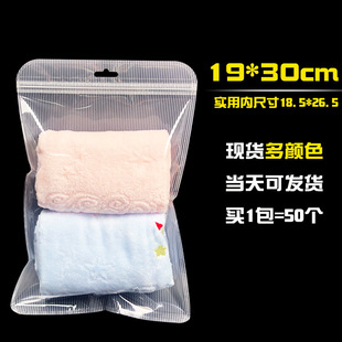 19*30�Է��i��͸����ڴ���ɫ�A朴� ĥɰ���b�� Ĩ�����ϰ��b��