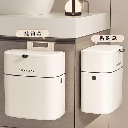 [Strictly Selected] Bathroom wall-mounted trash can with lid, high-looking toilet gap, large size, hanging square with lid