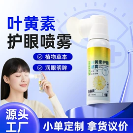 保健器具配件;身体护理套装;足浴液