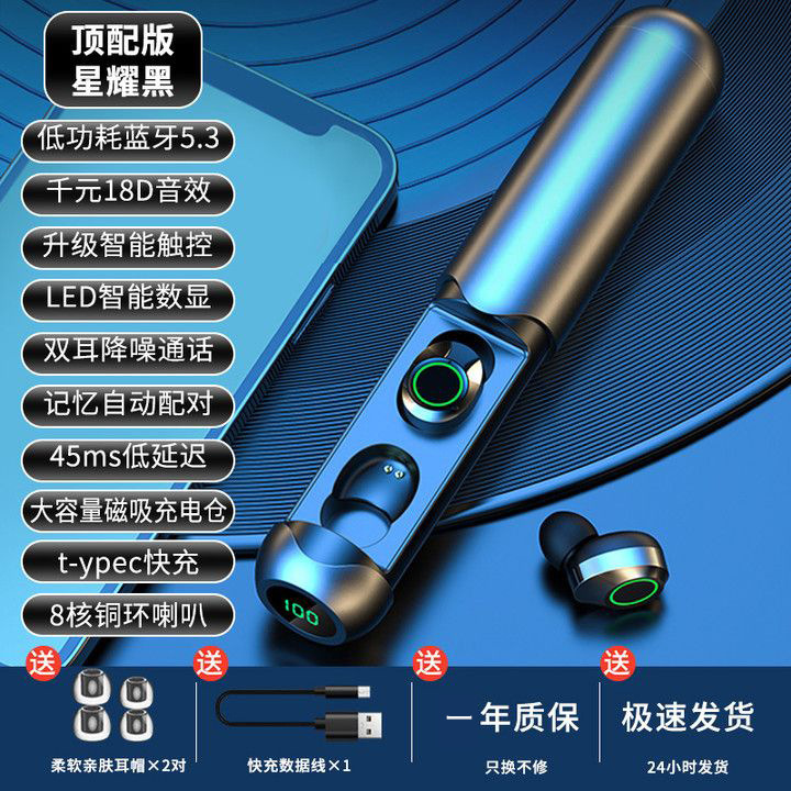 蓝牙耳机无线2025新款圆柱形平价运动抽拉式oppo小米vivo华为适用|undefined