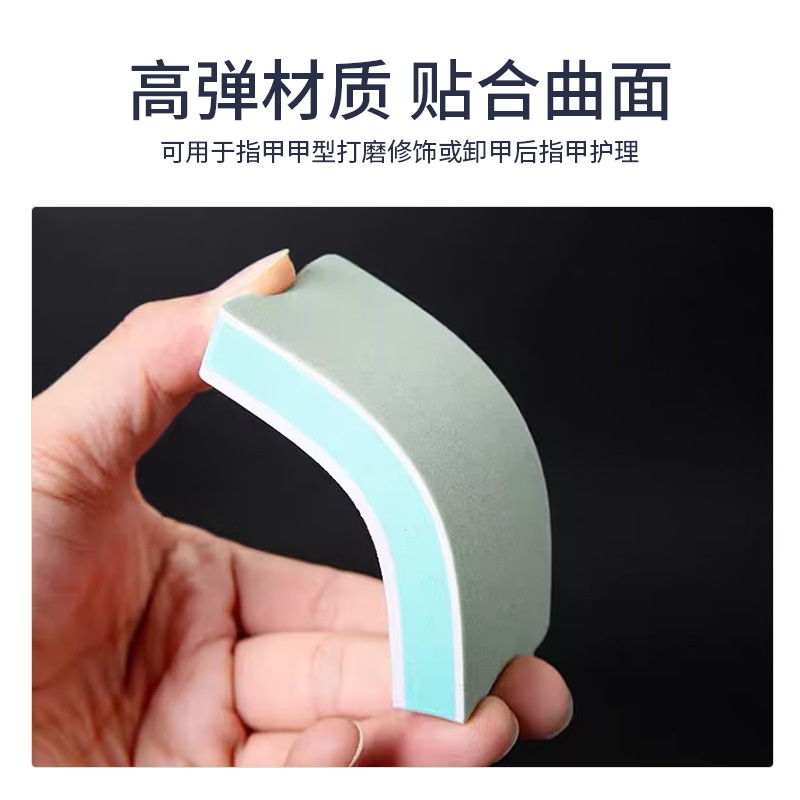 高品質雙面海綿指甲銼 文玩玉器佛珠拋光神器 打磨拋光銼批發